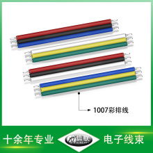 ���S����1007-26̖���ž� �t�ځK���ž� rgb������L��ƽ�о����l