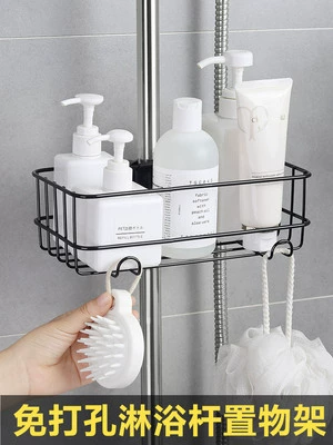 Душевая стойка Роса Душевая штанга Стеллаж для хранения Ванная комната Туалет Душевая стойка Вешалка из нержавеющей стали Сливная стойка для хранения