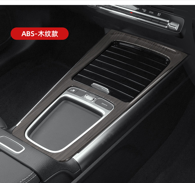24-26 Models of Mercedes-Benz Glb/Gla/A200L/Cla Center Control Panel Modified Gear Shift Protection Anti-Scratch Decorative Sticker