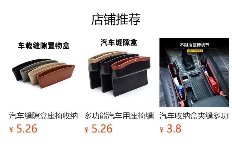 Cross-Border Car Elbow Rest Pad, Car Booster Cushion, Fatigue-Relief Stretchable Pad, Universal Car Armrest Box Pad