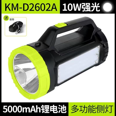 UV fənərlər outdoor super bright multifunctional - km-d2602a