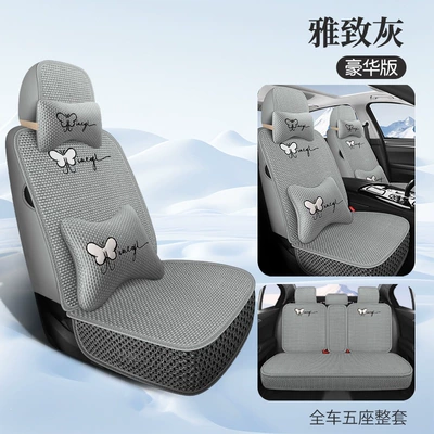 Cool pad: seat cushion and seat cover, direct - elegant-gray-luxury-edition