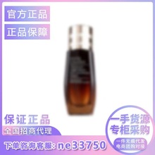 【官方正品】液体眼绷带15ml 小棕瓶眼部精华二合一眼霜抗皱紧致