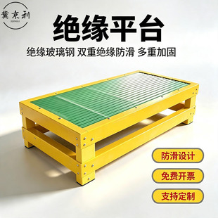 ����䓽^���ߵ͵ʿ��Ƅ�ƽ̨��̤����늹����õ�40*80*20�Όӵ�