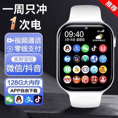 5G対応スマートウォッチ、大画面、中高生向け、位置情報、防水、SIMカード挿入可能、信号強化