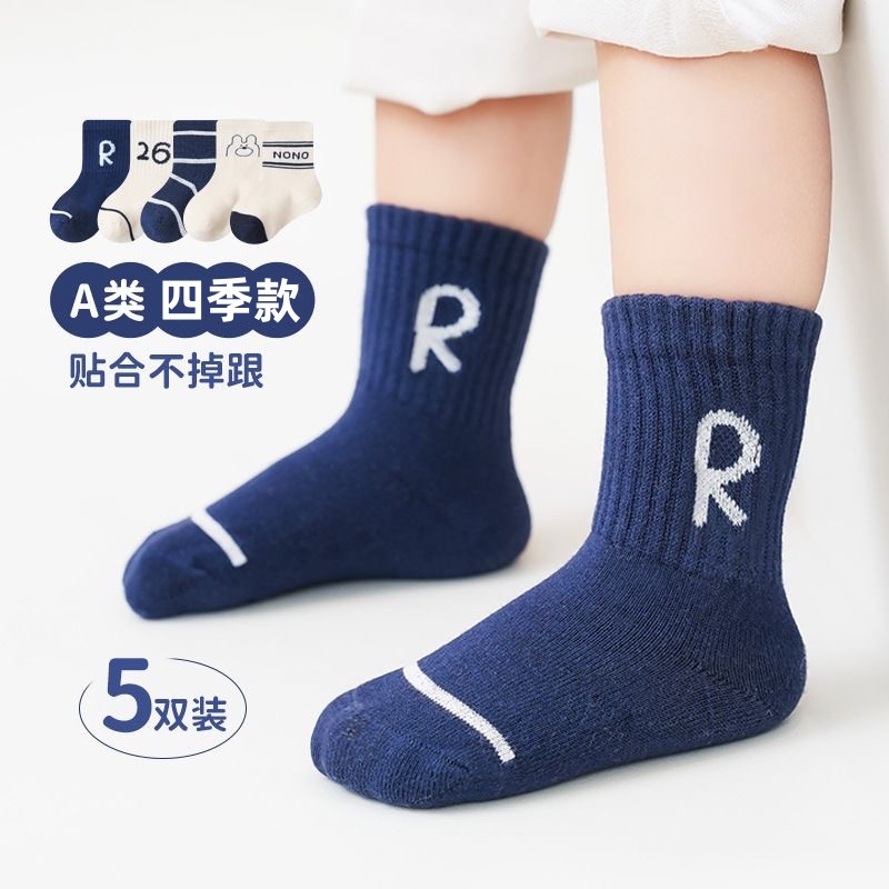 Zhuji calcetines para niños primavera y otoño invierno calcetines de algodón sólido para niños y niñas calcetines para bebés recién nacidos al por mayor