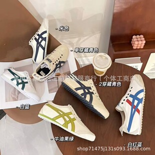 Kudo Store Putian Shoes Pure Original Onitsuka Tiger Arthur Canvas Slip-On Lazy Dexun Shoes Men's Shoes Women's Shoes
