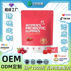 复合保健产品;软糖;狗狗保健品