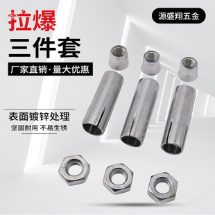 Free Shipping Inner Explosion Inner Expansion Tube Ceiling Rod Special Three-Piece Set Combination Conjoined Pull-Up Hanging Rod Three-Piece Set
