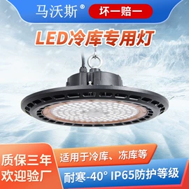 工矿灯;投光灯;太阳能灯