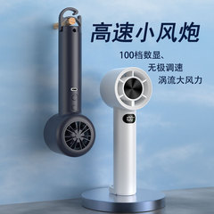 国境を越えた新型超高速小型ファンUSB充電デジタル表示100速暴力携帯屋外タービン手持ちファン