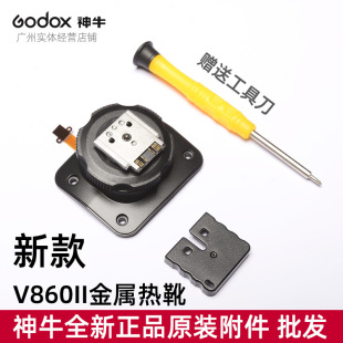 ��ţgodox V860II-S�W������ٟ�ѥ��ģ�K�S���������ڌ���ȫ��
