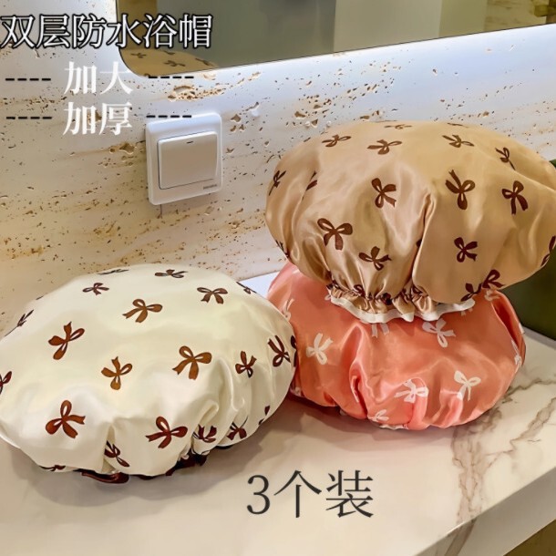 双层新款浴帽女生男士洗澡防水加厚发帽儿童用不湿头发大号沐浴帽|undefined