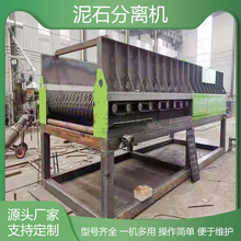 黏土泥石分离设备 土夹石煤矸石泥包石分离机 矿山尾矿滚轴筛石机
