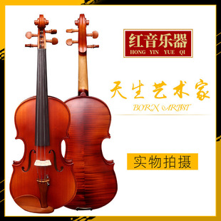 Red Musicware Wholesale Handmade Solid Wood Pattern Violin Grade Test Beginner Children Adult Musical Instrument Violin