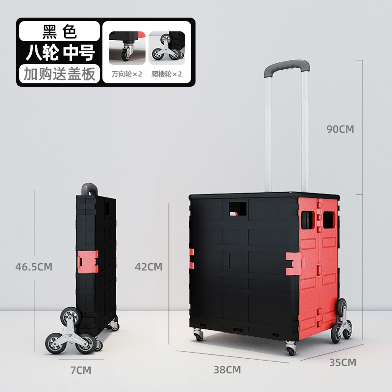 Folding handheld cart, storage system, luggage trailer, capacious suitcase