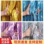 亮光儿童节婚房派对门帘