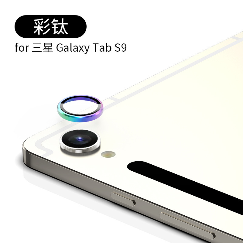 Aplicable Samsung TabS9 tableta Hawkeye lente película s9plus cámara FE protección película de vidrio S9ultra