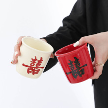 结婚新婚礼物陶瓷对杯高级实用喜杯子一对杯子陪嫁水杯套装组合杯