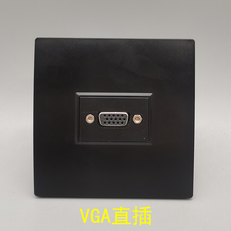 黑色86型一位VGA面板母对母直插电脑显示器投影仪视频多媒体面板