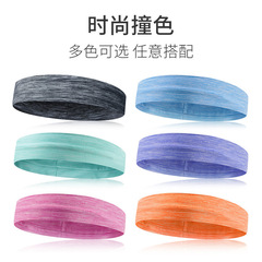 Bulk Movement Headband Lycra Breathable Sweat Absorbent Sweat Band Basketball Tennis Fitness Running Sweat Towel