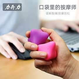 马卡龙色硅胶六角手部筋膜球健身穴位按摩球放松球厂家批发