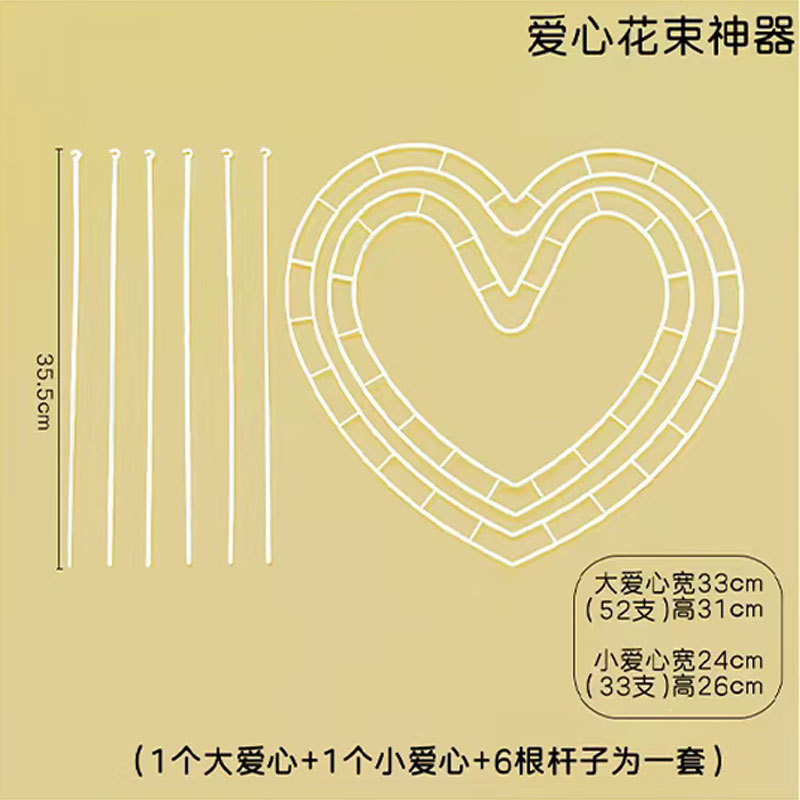 Huaxi creativo amor ramo de flores artefactos de plástico en forma de corazón florista materiales de embalaje de flores al por mayor