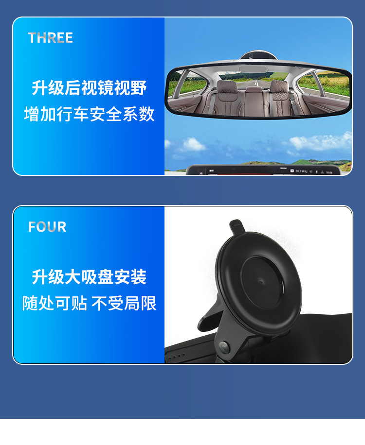 Car wide field of view car interior rearview mirror suction plate tricycle coach car auxiliary reversing mirror HD blind spot mirror