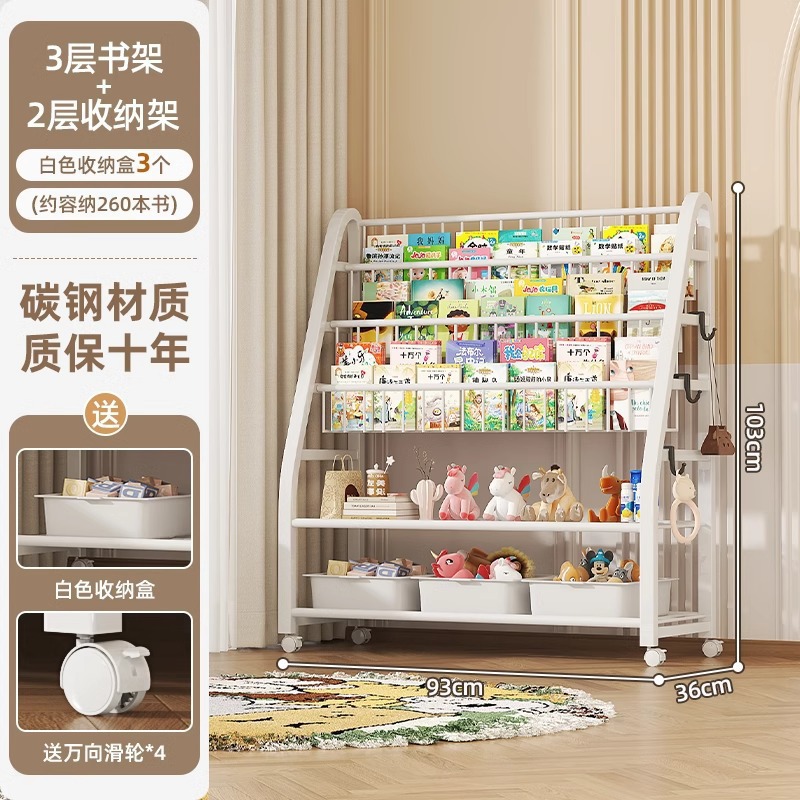 Estante de libros de dibujos para niños área de lectura estante de almacenamiento de juguetes móviles simple estante de almacenamiento de estantes de libros para bebés