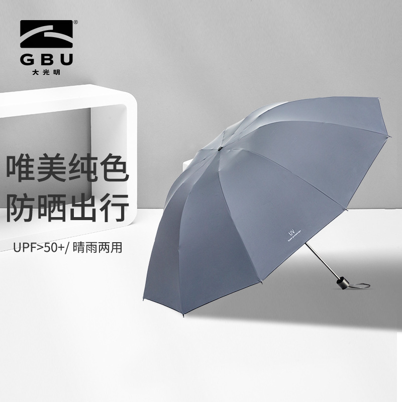 그레이 (UV 비닐) 10 본 설명서