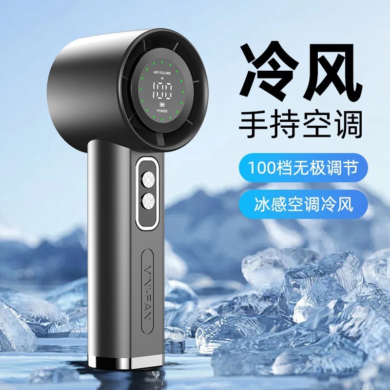 东南亚新款迷你手持小风扇 户外便携usb充电数显暴力高速风扇S2|undefined