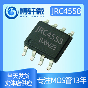 JRC4558D JRC4558 4558 SOP-8�NƬ�p�\��Ŵ���оƬ�F؛����