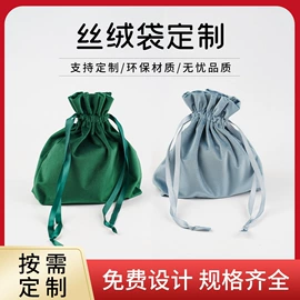 绒布袋;麻布袋;帆布袋