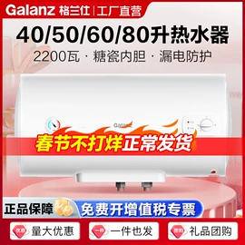 微波炉;电烤箱;电热水器