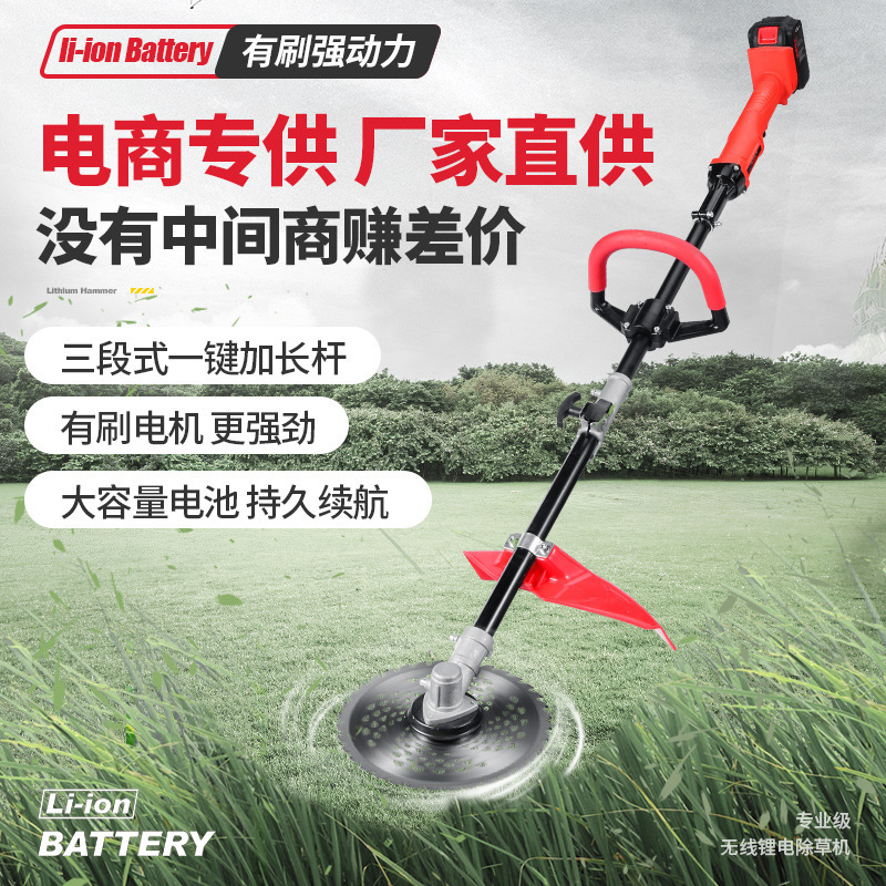 跨境割草机背负式除草机多功能家用打草机锄草神器园林工具批发