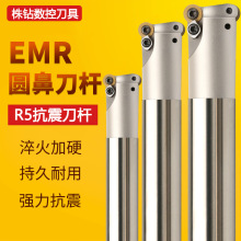 ㊵UؼӹĶ㊵UEMRR5AƬ16/20/25/32/35