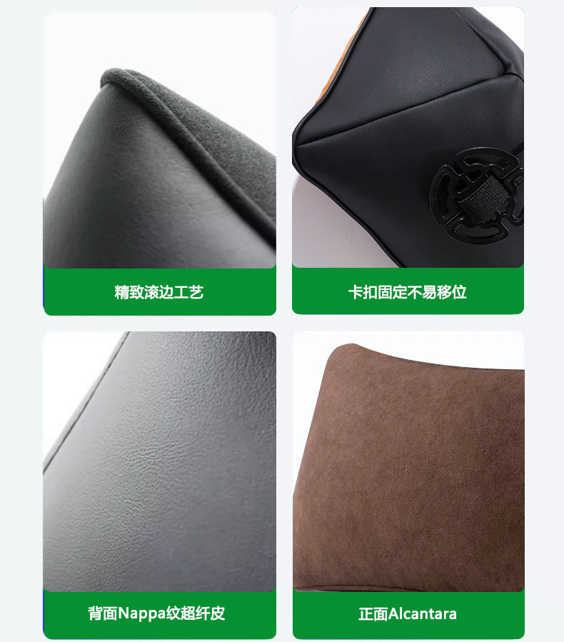 Zhixingtuan Car Lumbar Support Alcantara Triangular Car Headrest Lumbar Cushion Waist Support Seat Accessories Supplies