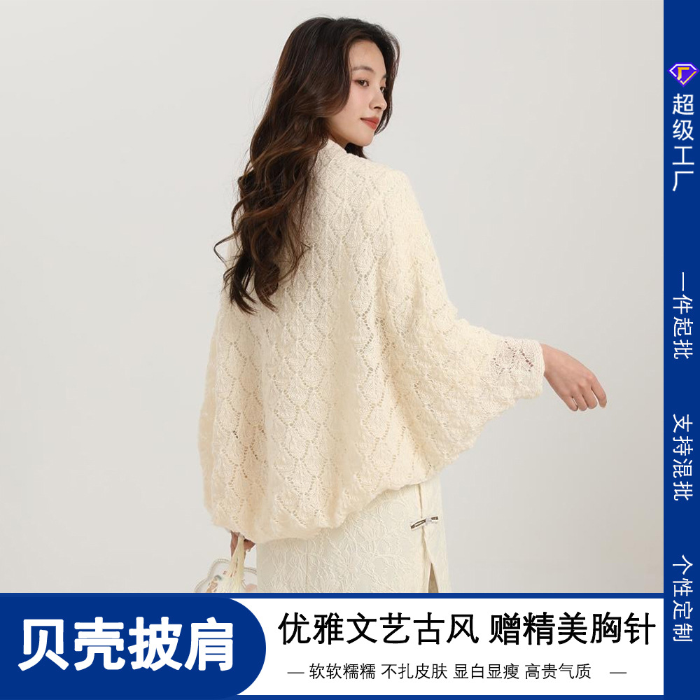 Qipao Shawl Outerwear for Women, Hollow-Out Knit Spring and Autumn Jacket, Elegant National Style Cardigan, New Chinese Style Short Outerwear