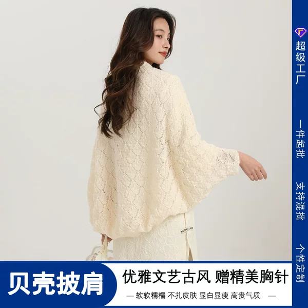 Qipao Shawl Outerwear for Women, Hollow-Out Knit Spring and Autumn Jacket, Elegant National Style Cardigan, New Chinese Style Short Outerwear