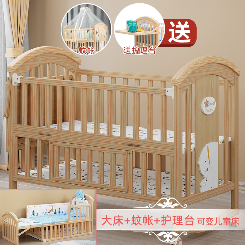 대형 침대 모기장 (기저귀 테이블 가변 어린이 침대)