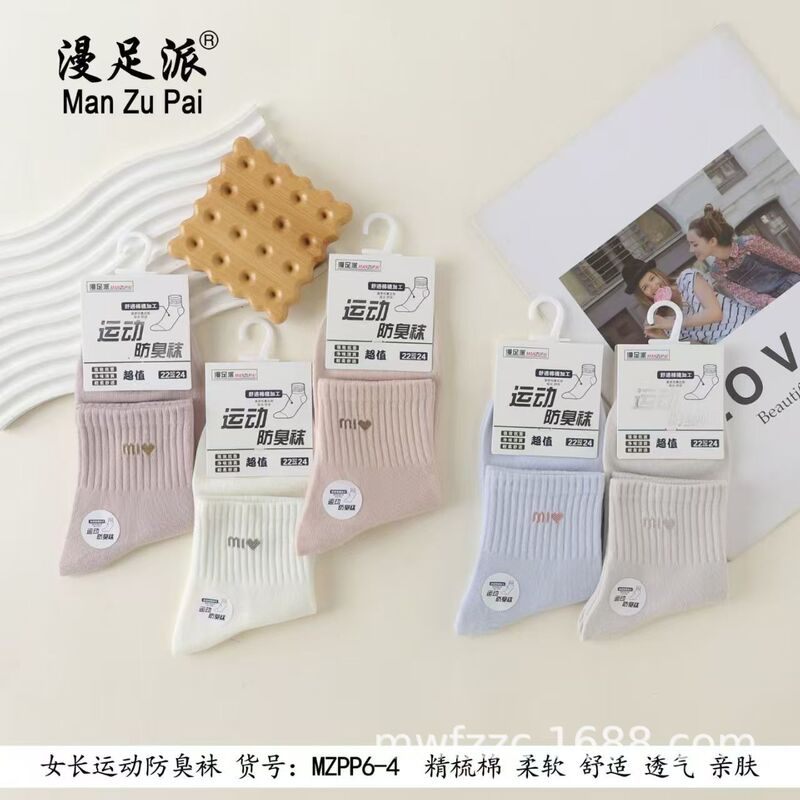 Manzu Pai Autumn and Winter New Sports Socks Colorful Cotton Jacquard Socks Mid-Tube Business Socks Casual Socks Wholesale Manzu Pai Autumn and Winter New Sports Socks Colorful Cotton Jacquard Socks Mid-Tube Business Socks Casual Socks Wholesale