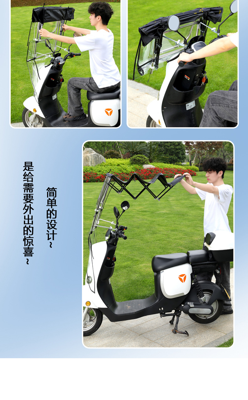 Fuxing's New Electric Scooter Canopy, Foldable and Retractable Motorcycle Rain Shelter, Sun Protection and Windproof Sunshade Umbrella