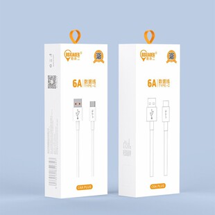 TPEȫ��������Type-c�W�侀�֙C������6A��늾�USB����� ��ˢ�C