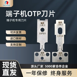 端子机;剥线机;其他电子制造