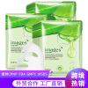 Aloe vera gel, moisturizing face mask, suitable for import, wholesale