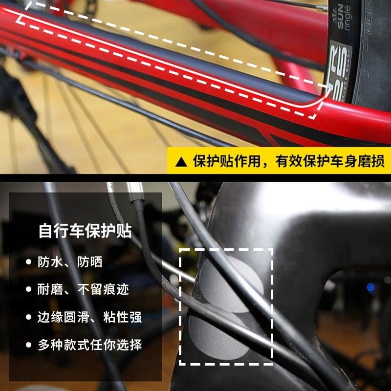 Road protective mountain bike carbon fibre, retroreflective transparent leather bike frame sticker