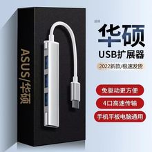 usb3.0�־��������X�UչUSB����һ���Ă�ݔhub��늹Pӛ���D�Q��
