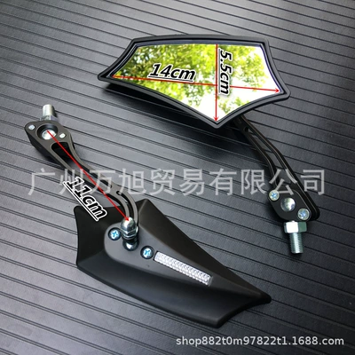 Motorcycle rearview mirror | side mirror