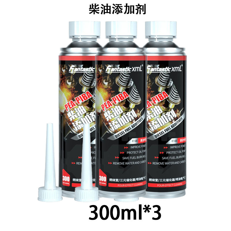 FantasticXm Fuel Treasury Limpiador de carbono Aditivo de gasolina Poliéteramina Limpiador de línea de aceite PEA image 12