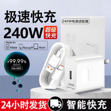 �m���A��С��vivo���a�֙C240W��������^�W������120W��늾�